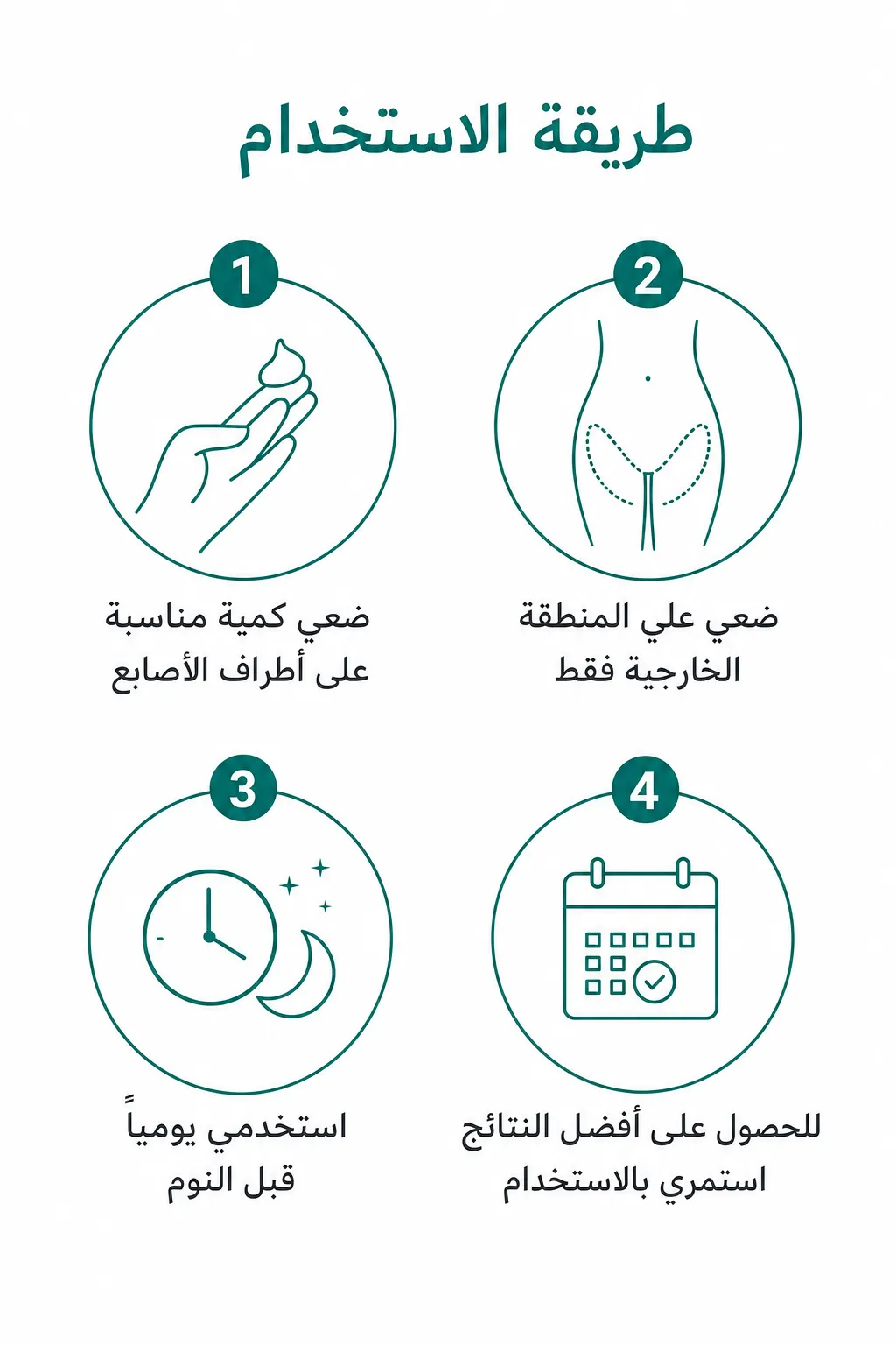 EELHOE Vaginal Tightener – عناية أنثوية 30 مل
