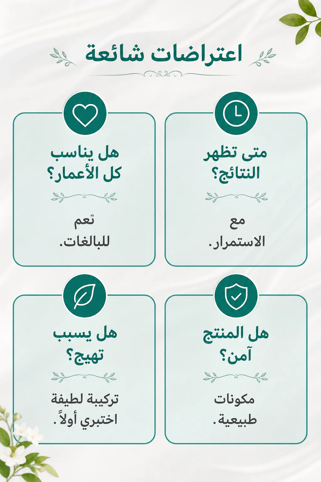EELHOE Vaginal Tightener – عناية أنثوية 30 مل